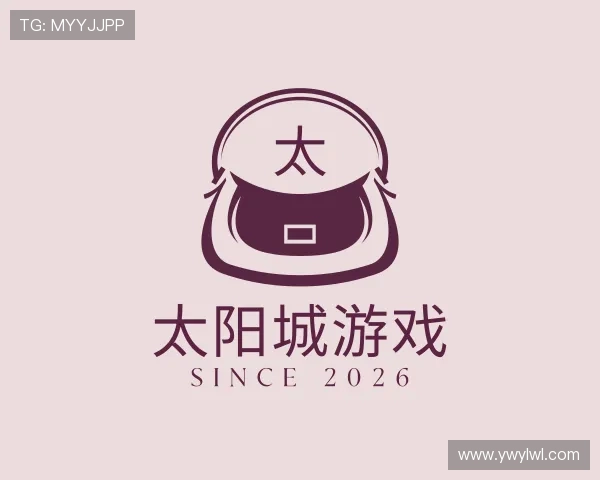 解读太阳城